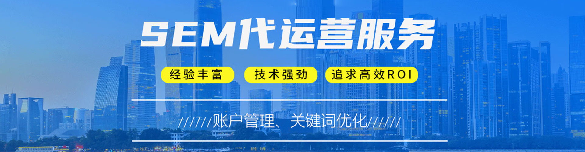 北海百度推广返点